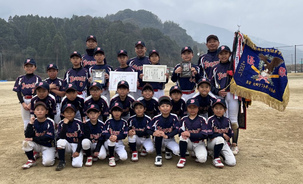 優勝　指宿池田ソフトボールスポーツ少年団 写真