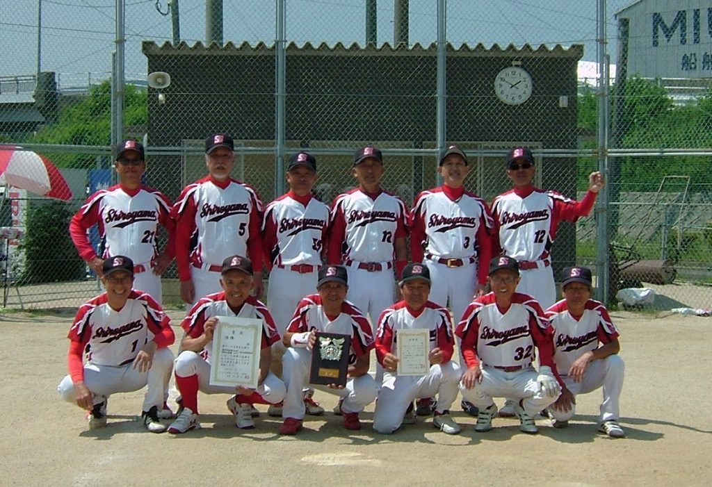 優勝　佐伯城山クラブ 写真