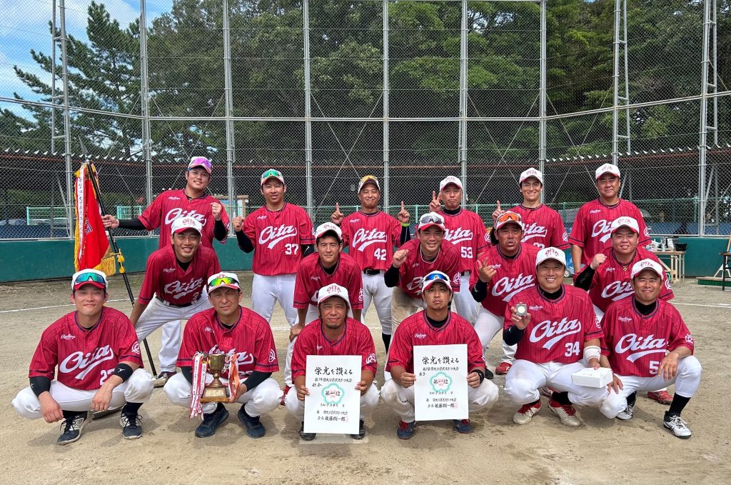 優勝　大分市 写真