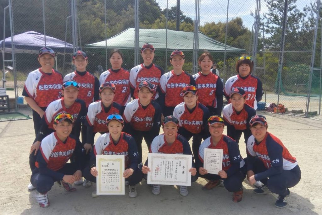 準優勝　佐伯中央病院ＳＣ 写真