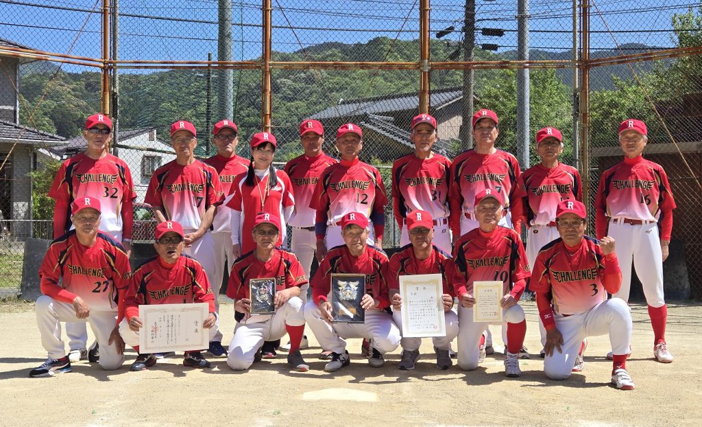 優勝　チャレンジレッド大分 写真