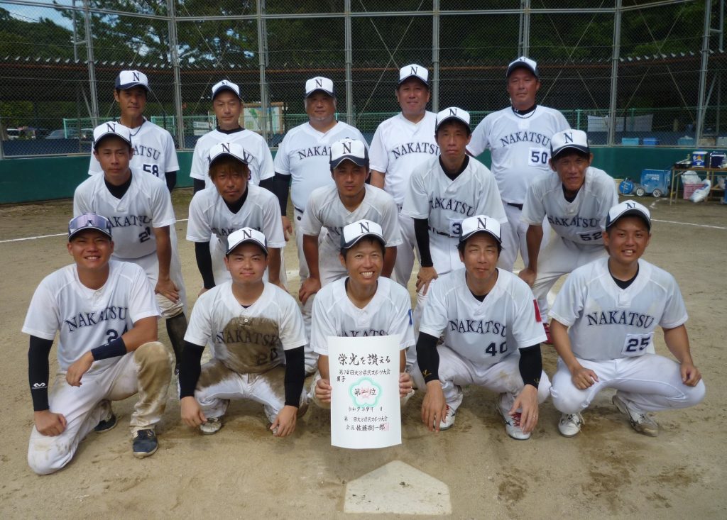 準優勝　中津市 写真