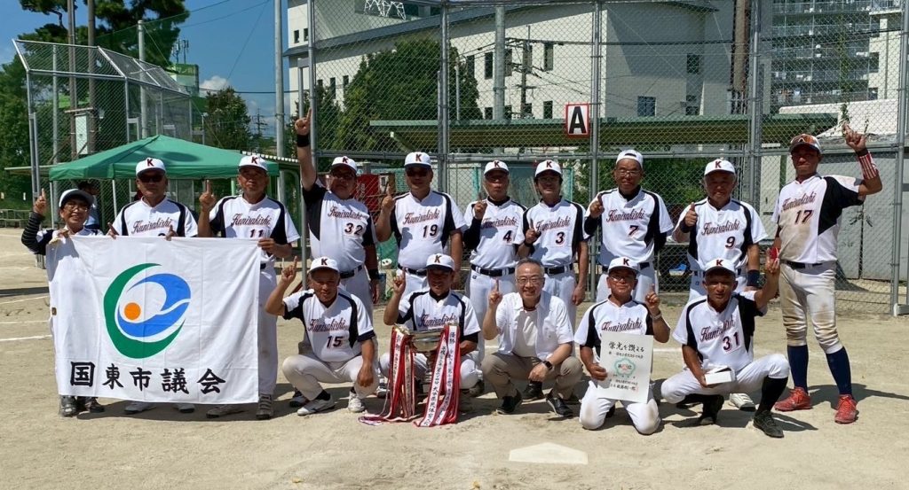 優勝　国東市・東国東郡 写真