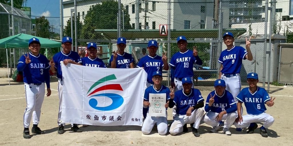 準優勝　佐伯市 写真