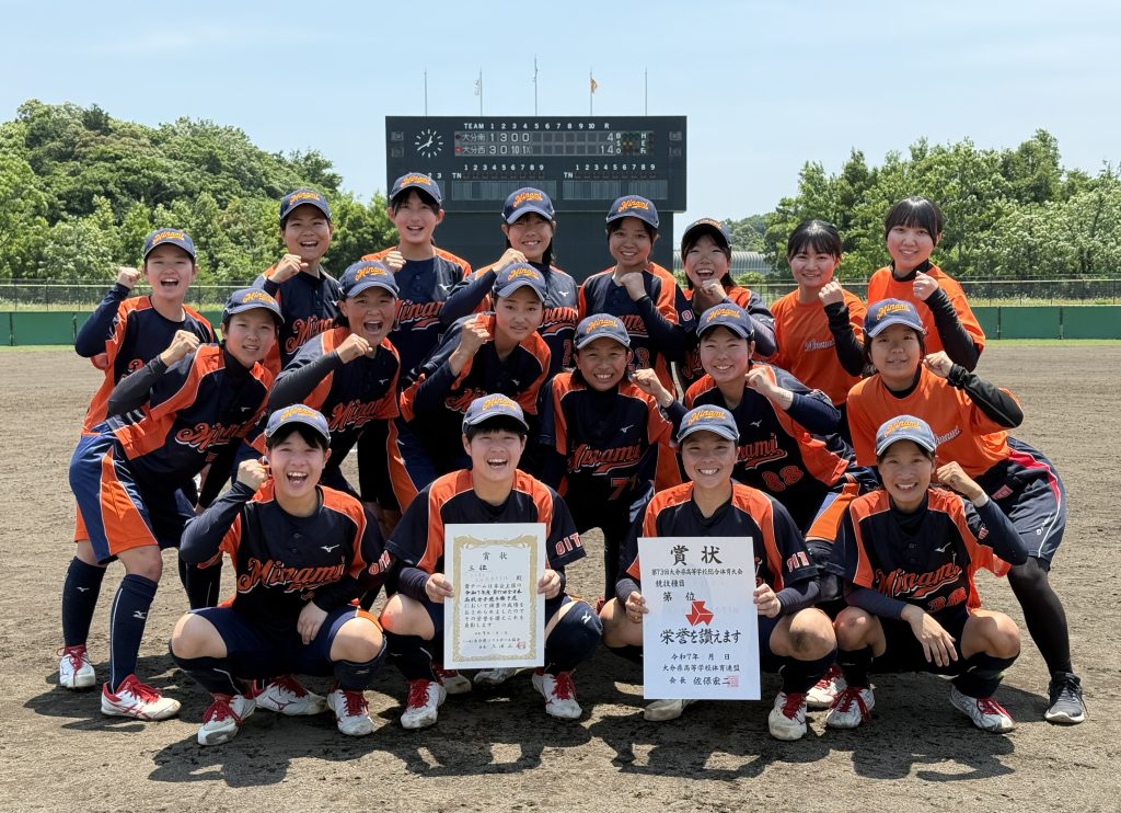 第３位　大分南高等学校 写真
