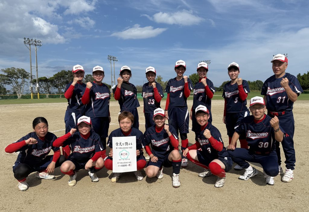 準優勝　豊後大野市 写真
