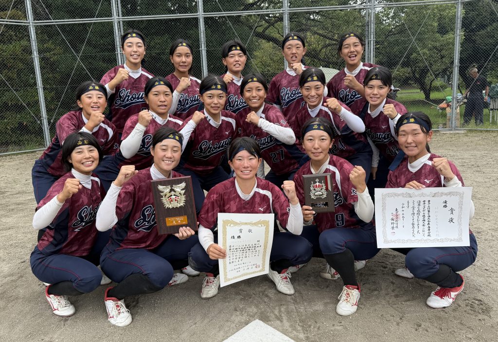 優勝　昭和学園高校 写真