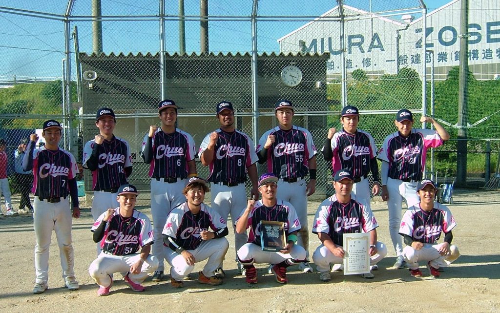 優勝　大分県中央農機センター 写真