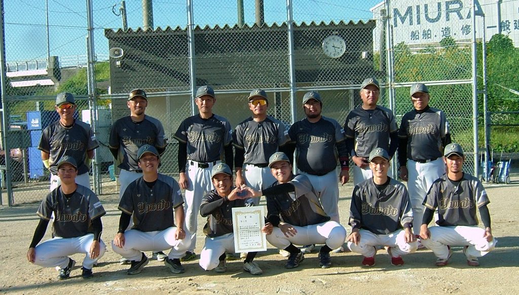 準優勝　ヤマト球愛 写真