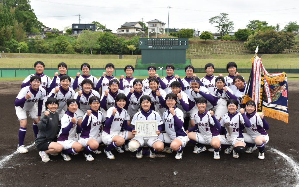 優勝　佐賀女子高等学校 写真