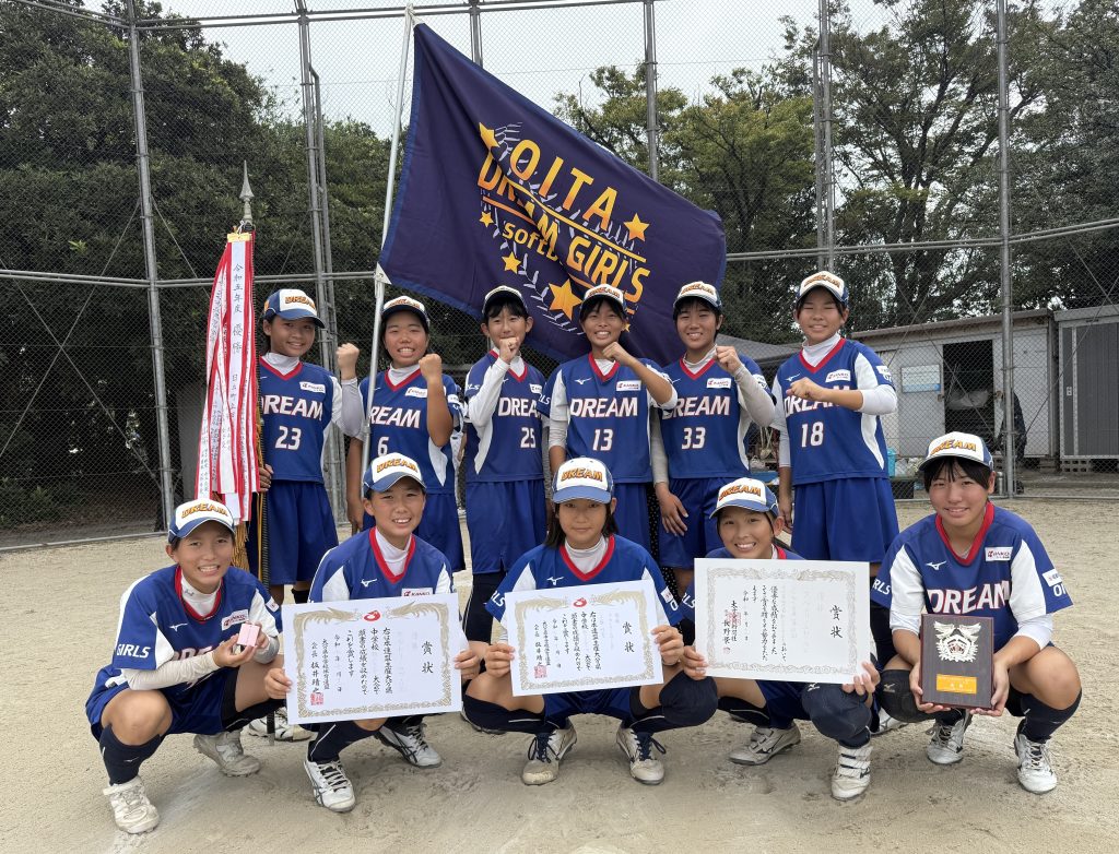 優勝　大分ドリームガールズ 写真