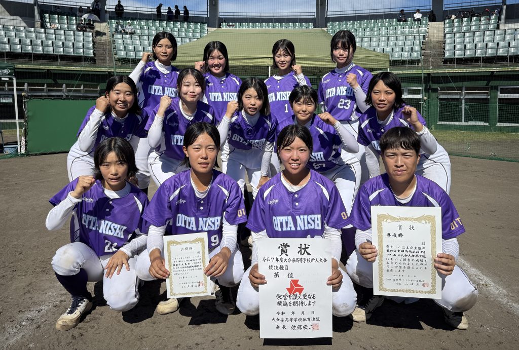 準優勝　大分西高校 写真