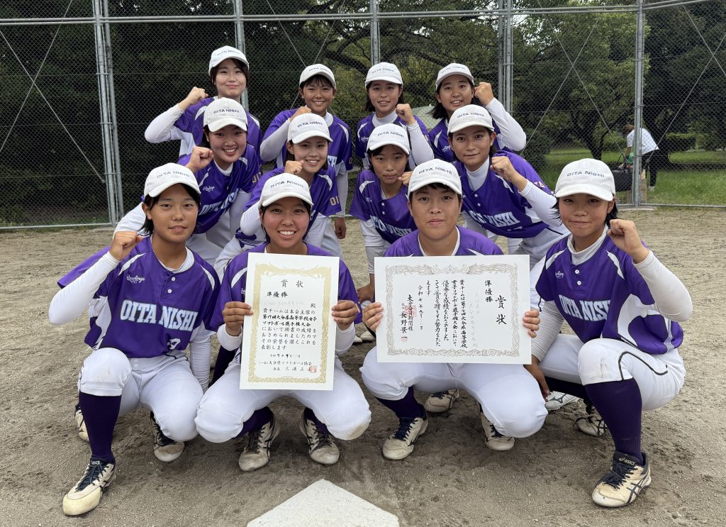 準優勝　大分西高校 写真